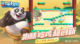 方块碰碰碰